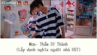 [Vietsub+Lyrics FMV] Mưa(雨) -Thẩm Dĩ Thành(沈以诚) |Lấy Danh Nghĩa Người Nhà OST (以家人之名/Go Ahead OST)