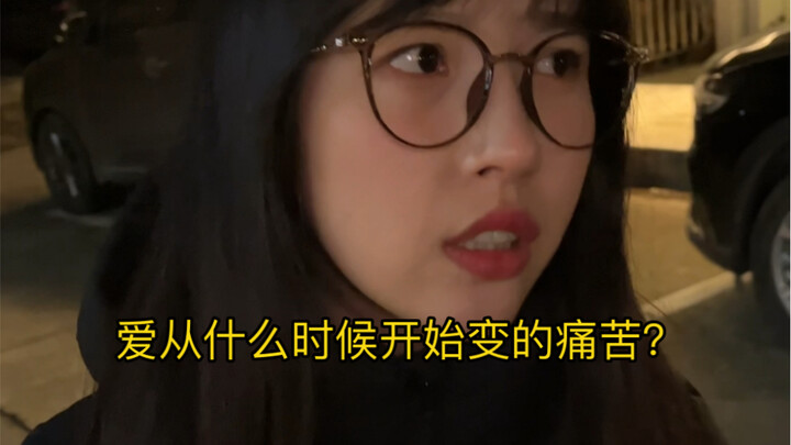 When loving you turns into wanting to possess you, love begins to hurt...