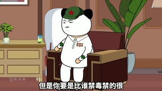 要反思 要看到差距 还当了背锅侠
