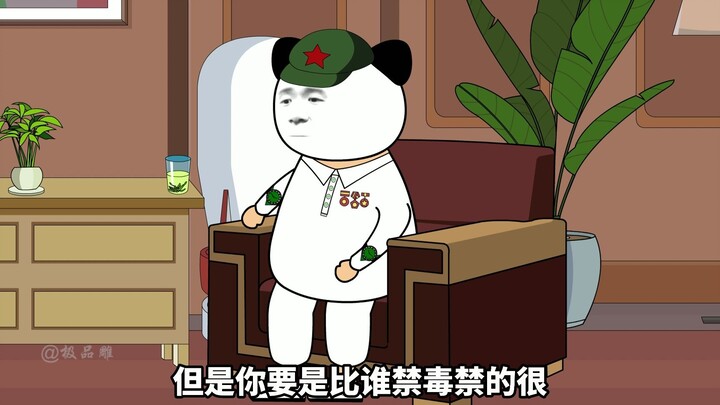 要反思 要看到差距 还当了背锅侠