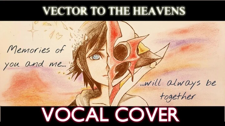 【Vocal Cover】(2018 ver.) Vector to the Heavens