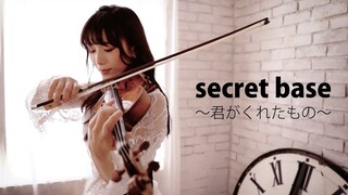 secret base 〜君がくれたもの〜 (Violin Cover)/ -AYAKO ISHIKAWA- 石川綾子