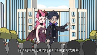 《迷惑天使》05！