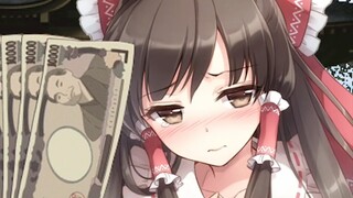Reimu: Okay, okay, let’s play it this way, right?