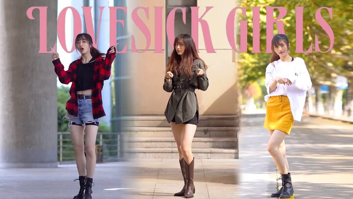 【元绘】BLACKPINK "Lovesick Girls" 全曲舞蹈换装翻跳
