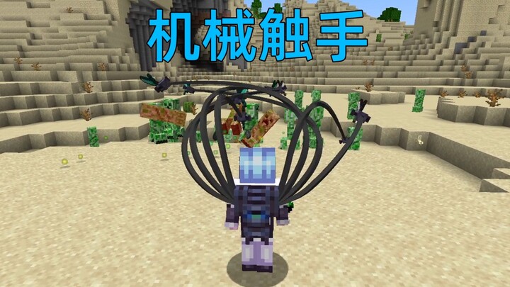 What happens when you’ve got 10 arms? Taking on 100 monsters one-on-one is a piece of cake!