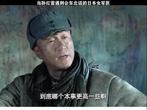 จางเทียนอายก็เป็นคนภาคตะวันออกเฉียงเหนืออยู่แล้ว จางเทียนอายจากมณฑลเฮยหลงเจียง พูดภาษาถิ่นภาคตะวันออ