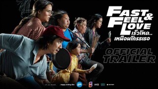 Fast And Feel Love Thai Movie Eng. Sub