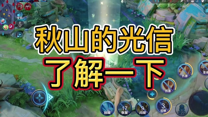 If Guangxin doesn’t spin, will the damage be lower?