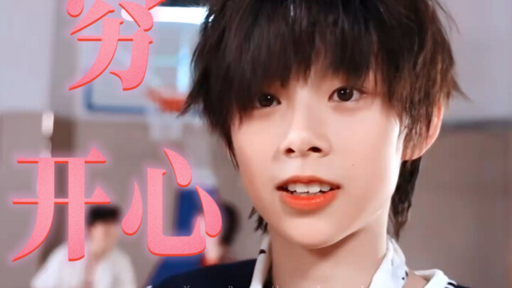 【คลิปอวยพรวันปีใหม่｜สุขแบบง่ายๆ】เฉินซือฮั่นมาแจกความสนุกแล้ว