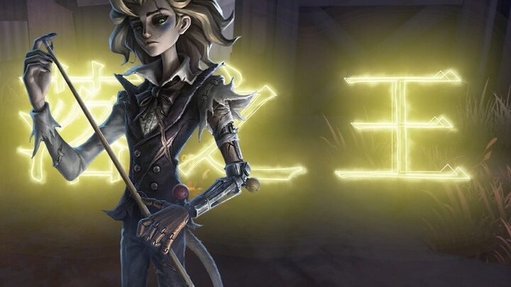 الملعب مليء بالتنانين! يبدأ لاعبو البلياردو اللعبة من على الشبكة!