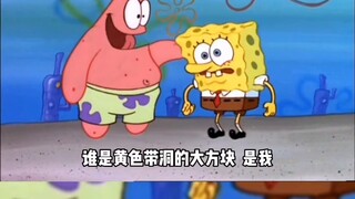 SpongeBob đến Krusty Krab lần đầu tiên để xin việc làm đầu bếp, nhưng Mr. Crab đã làm khó anh ấy mà 