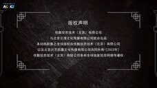 【Xun Jian】 Season 1 EP 1 Sword Quest | Sub Indo - 1080P