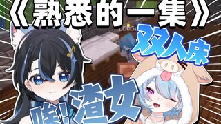 带七宝回家 喝完酒重现酒店那一夜【星汐Seki/汀汀汀TTT】