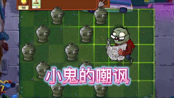 Plants vs Zombies: Ini Masa Kecil Tuan Kedua? Terlalu Nakal!