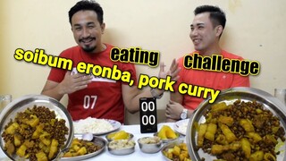 Pork curry  EATING CHALLENGE Manipuri || soibum eronba champhut  chaba hanba thuba tanaba manipuri