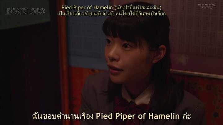 Gu Gu Datte Neko de Aru EP02 ซับไทย