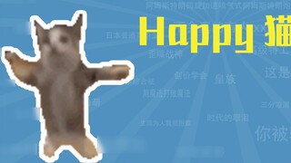 What is the Happy Cat meme? [Meme Guide]