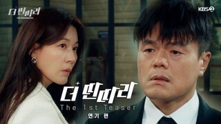 金荷娜+JYP 模仿《眼泪女王》片段！