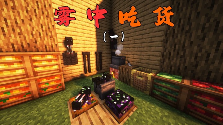 ฉันก็แค่คนชอบกิน!