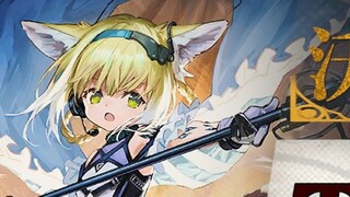 [Arknights] Strategi sipil eliminasi kecil "Vollumde"! Barisan sipil + level rendah + suara penjelas