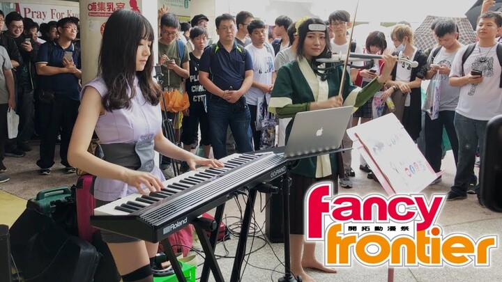 Public Anime Music Cover in Fancy Frontier 34 | Ru's Piano & 黃品舒 Kathie