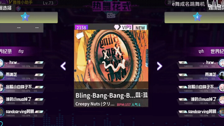 【E-Dance to Fame】Bling-Bang-Bang-Born Tutorial Comparison – Dance Dance Revolution & Home Dance Guid