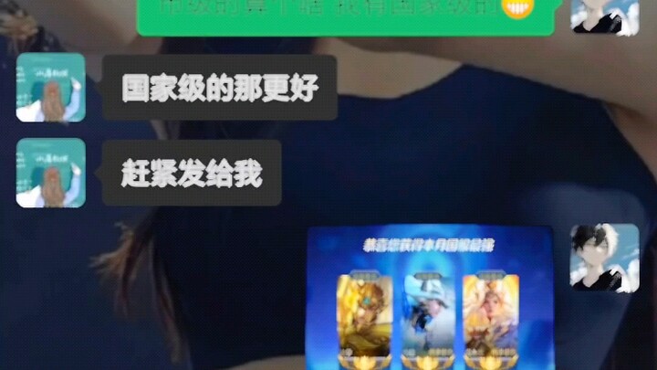 I Have a National-Level Honor