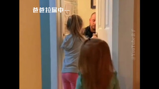 عذرًا~ يبدو أنني وضعت البراز على جسمك...