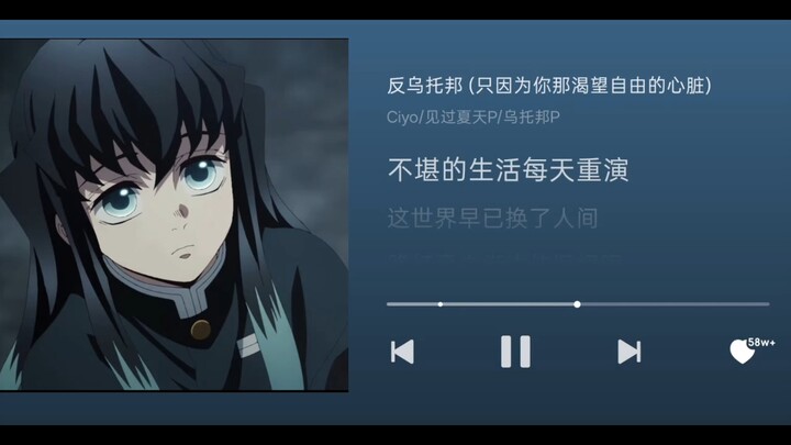 The regret of stitching together an AI cover of Tokitou Muichirō