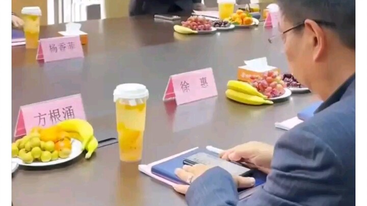 00后安排的茶水