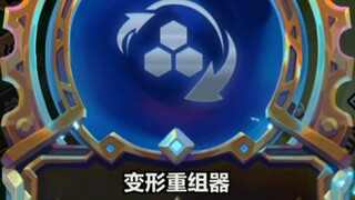 先变出三星五费！然后梭哈追六费。
