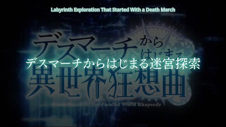 DEATH MARCH TO THE PARALLEL WORLD RHAPSODY EP 3