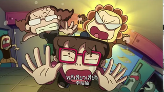 การ์ตูนซับไทย ชีวิตประจำวันของสาวหอพัก ภาค1 ตอนที่12