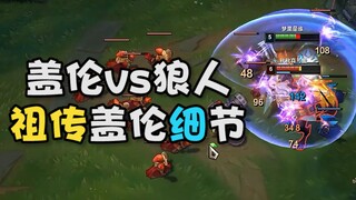 عقلية الذئب العجوز تنفجر