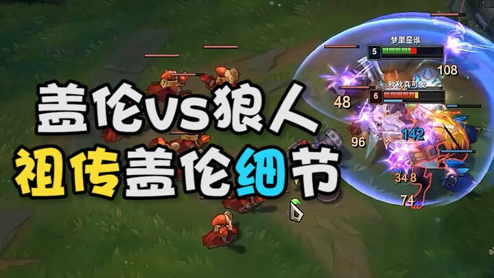 Tâm trạng của Lão Lang bùng nổ