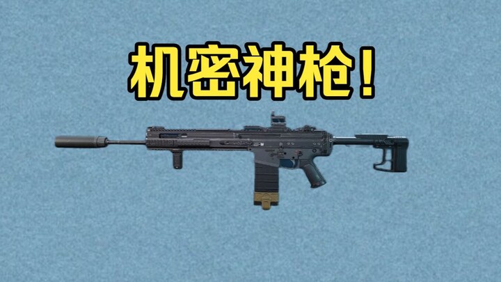 Chiến mã M7 trong chế độ bí mật! Hai phát súng bắn nổ đầu đối thủ cùng cấp!