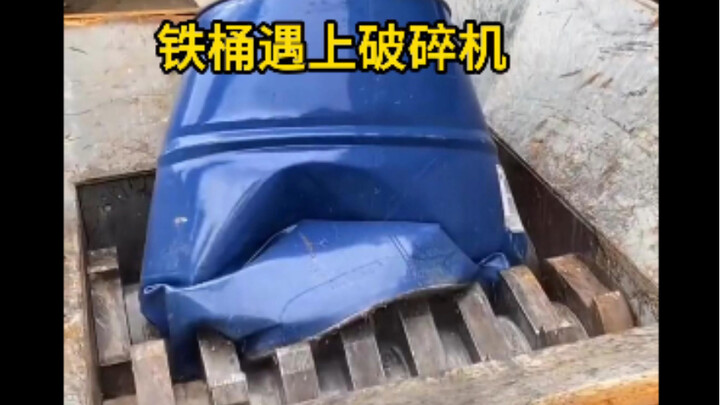 What on earth can withstand the power of a shredder that can crush anything?