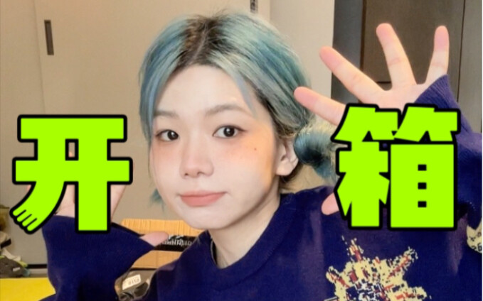 【แกะกล่อง】ผู้ที่มีเสื้อผ้าฤดูใบไม้ร่วงจงเพลิดเพลินกับโลกก่อน
