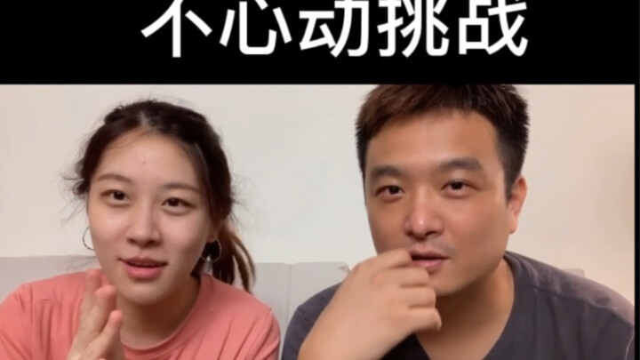 The result of the “No-Heartbeat Challenge” turned out to be…
