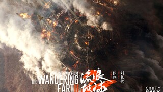 The Wandering Earth 2 [4k 60fps] เวอร์ชันดั้งเดิมของลิฟต์อวกาศ + สถานีอวกาศพัง (ไม่มีลายน้ำ)