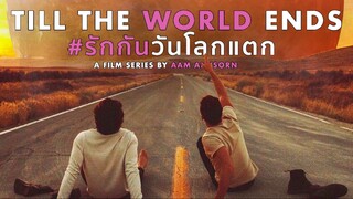 Till the Worlds End | Episode 4 (ENG SUB)