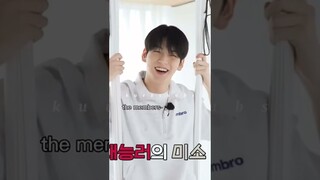 TXT things✨ #txt