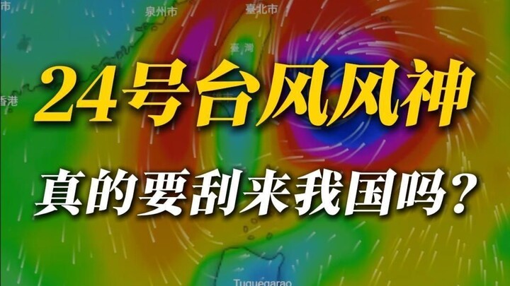 Bão Thần Phong số 24 có thể lại đổ bộ vào nước ta?