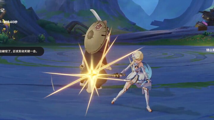 Is the blade sound not exciting enough? Try a different sound effect!