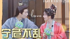 【宁安如梦】我也不想嗑的,可是她叫他先生哎!!‘’我的宁二“危宁夫妇上打分!!!!!up连夜剪的,点个赞再走吧~