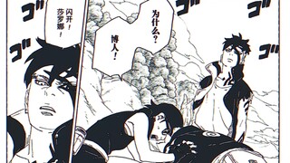 Số phận của Uzumaki và nhà Sasuke tập mới nhất Boruto ku người bảo vệ Sarana