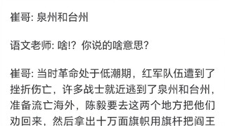 你见过最奇葩的文言文翻译有哪些？