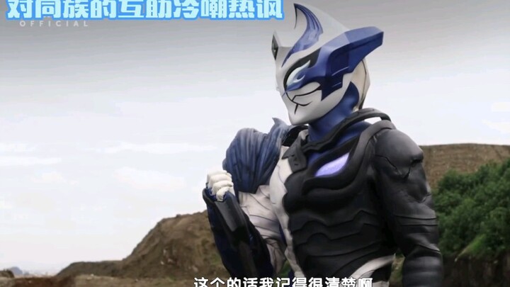 希特拉姆：嘲讽你怎么啦？