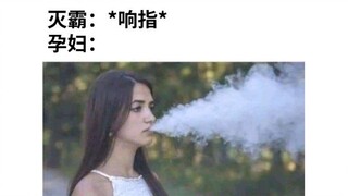 那些笑死人的沙雕梗图152